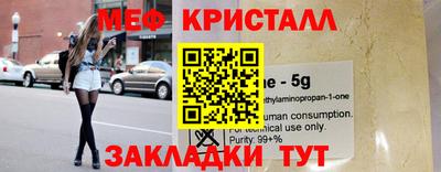 стафф Волжский