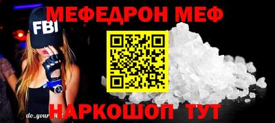 экстази Волгодонск