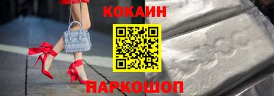экстази Волгодонск