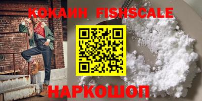 экстази Волгодонск