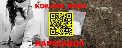 стафф Волжский