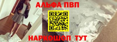 mdpv Волжск