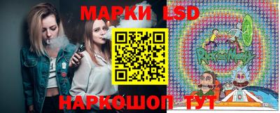 стафф Волжский