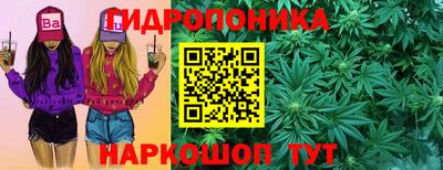 стафф Волжский
