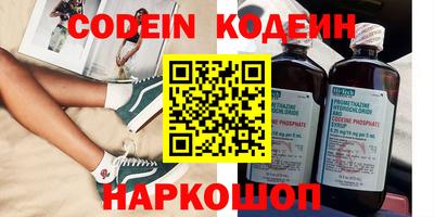 стафф Волжский