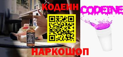 стафф Волжский