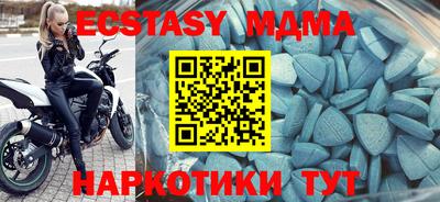 mdpv Волжск