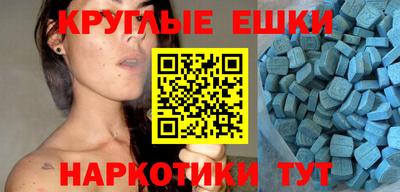 mdpv Волжск