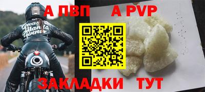 mdpv Волжск