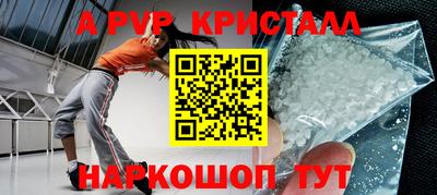 экстази Волгодонск