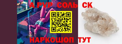 экстази Волгодонск