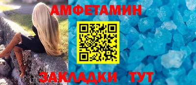 стафф Волжский