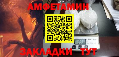 экстази Волгодонск