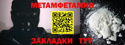 стафф Волжский