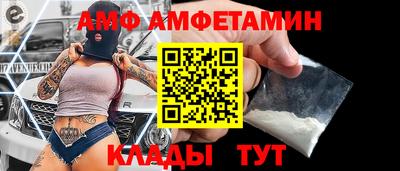 стафф Волжский