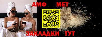 mdpv Волжск