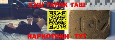 стафф Волжский