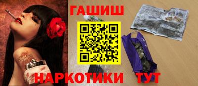 экстази Волгодонск