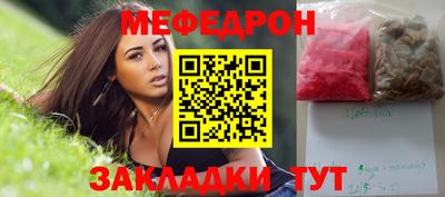 стафф Волжский