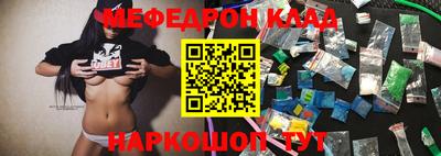 mdpv Волжск