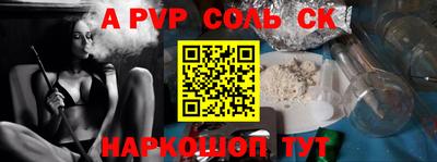 экстази Волгодонск