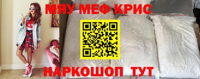 стафф Волжский