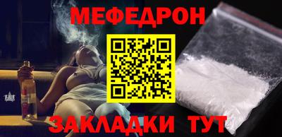 mdpv Волжск