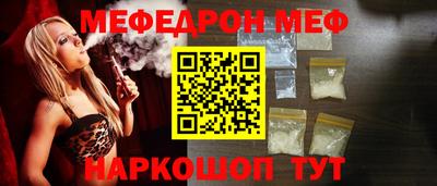 стафф Волжский