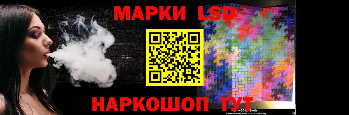Шатура  Лсд 25 экстази кислота  Вход с VPN  ЛСД экстази ecstasy 