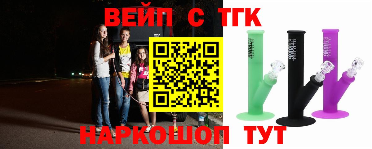 наркотики  ТГК Wax  Шатура  MEGA ссылка  ТГК THC oil  Вход с VPN 