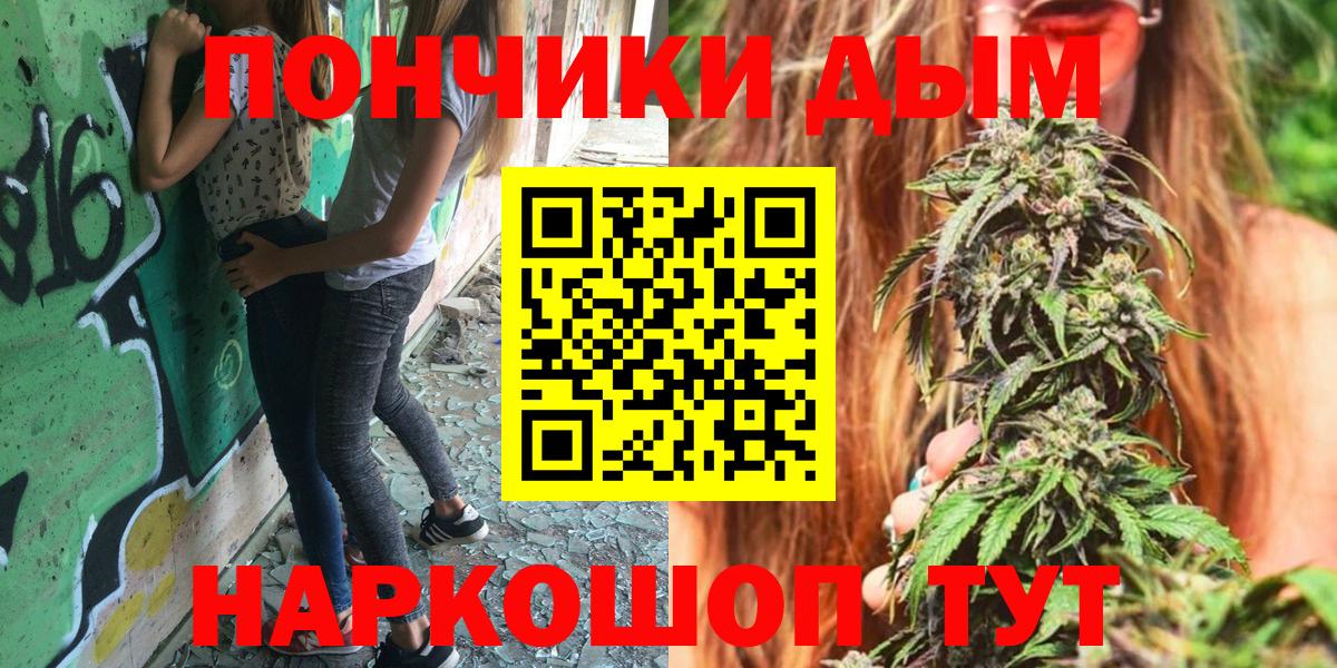 МАРИХУАНА LSD WEED  Каннабис LSD WEED  Шатура  Вход с VPN 